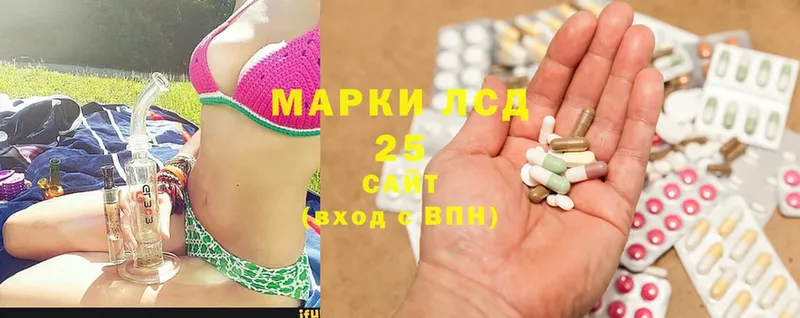 Лсд 25 экстази ecstasy  Лабытнанги 